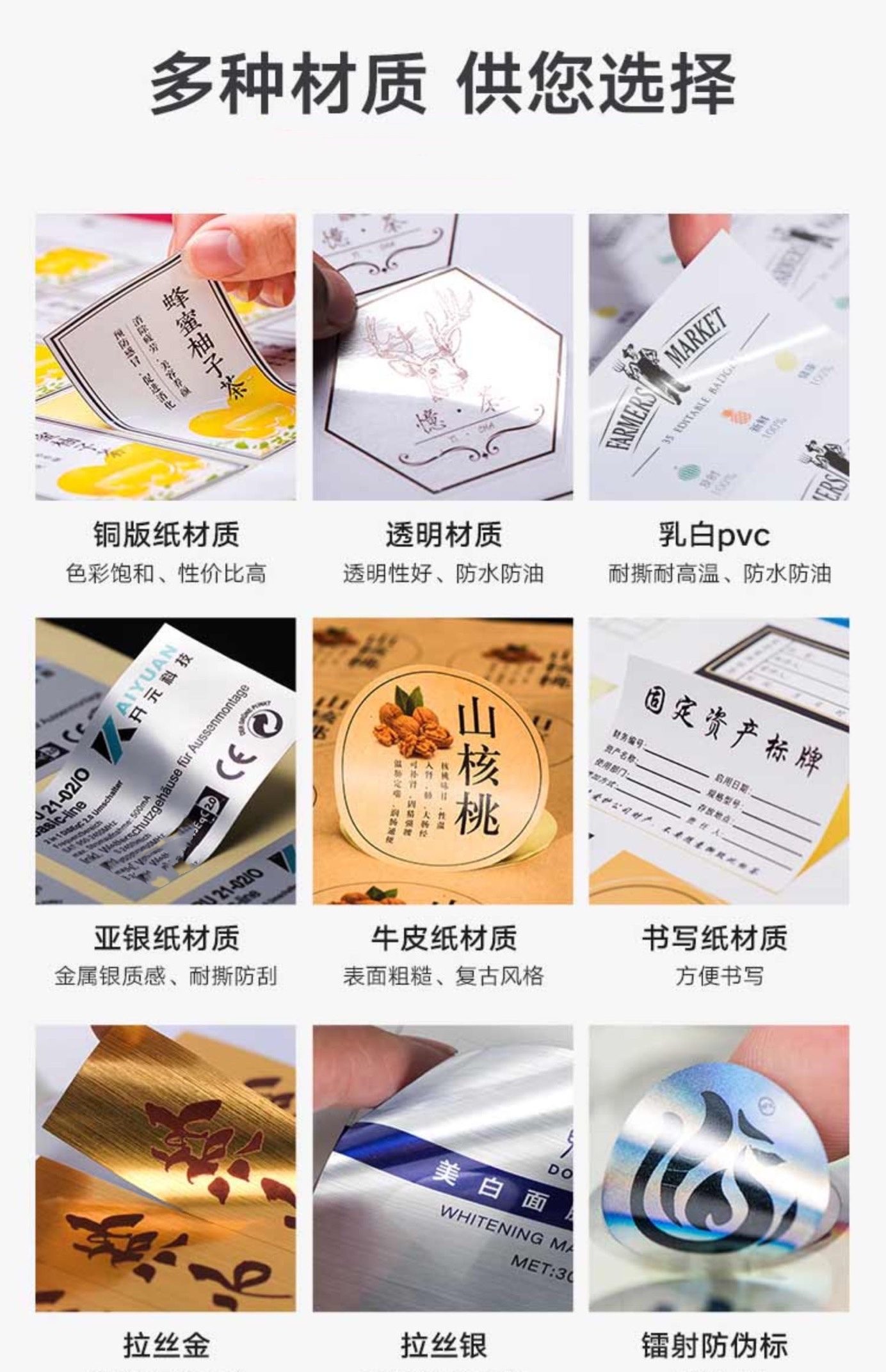 松江大学城专业毕业画册设计印刷，活动门票印刷，日用标签印刷有哪些比较好的公司