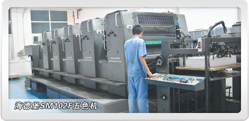 上海烫金工艺制作、纸类印刷厂、画册印刷、折页印刷、数码快印、海报印刷